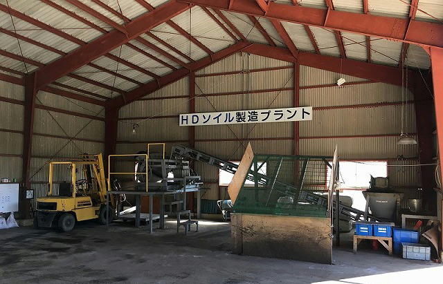 hds-pic プラント