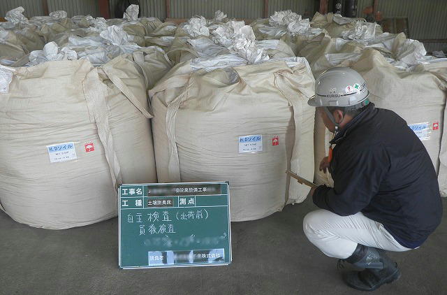 zaiken-pic 写真２１